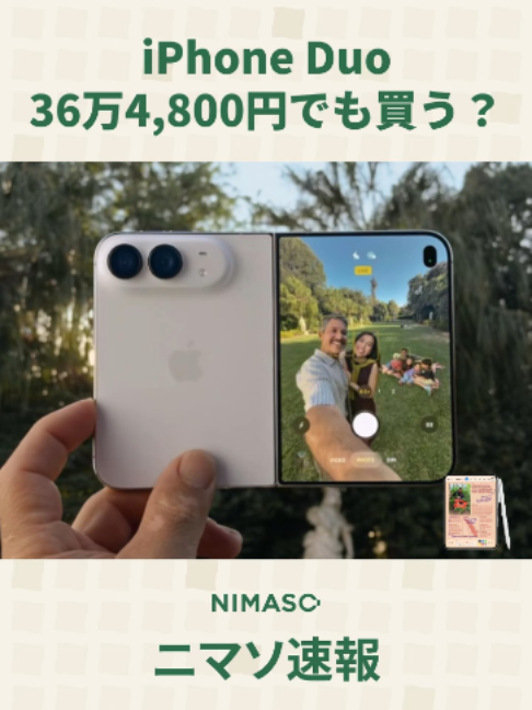 @NIMASO