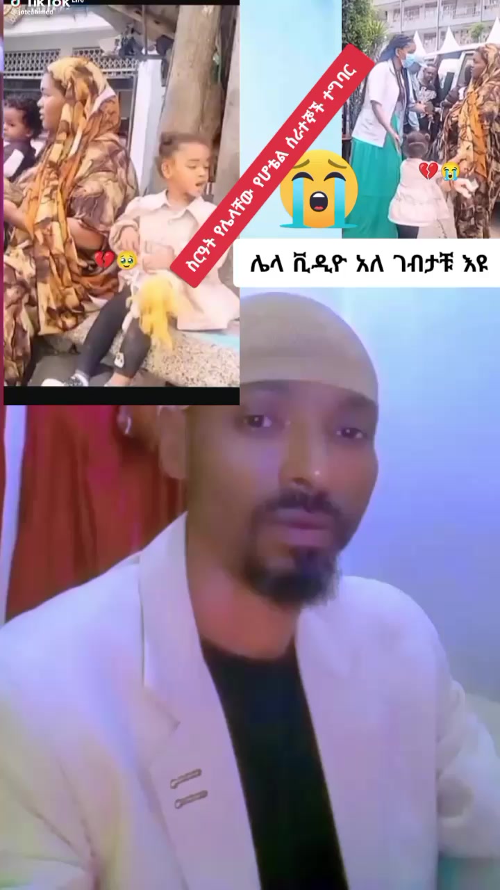 @እውነት ☪️ትቀጥናለች☪️ እንጂ ☪️አትሞትም❤