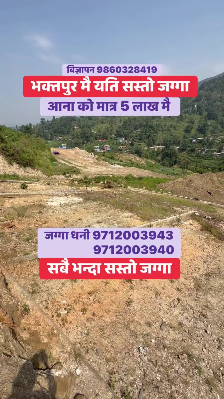 @Ghar Jagga Bank