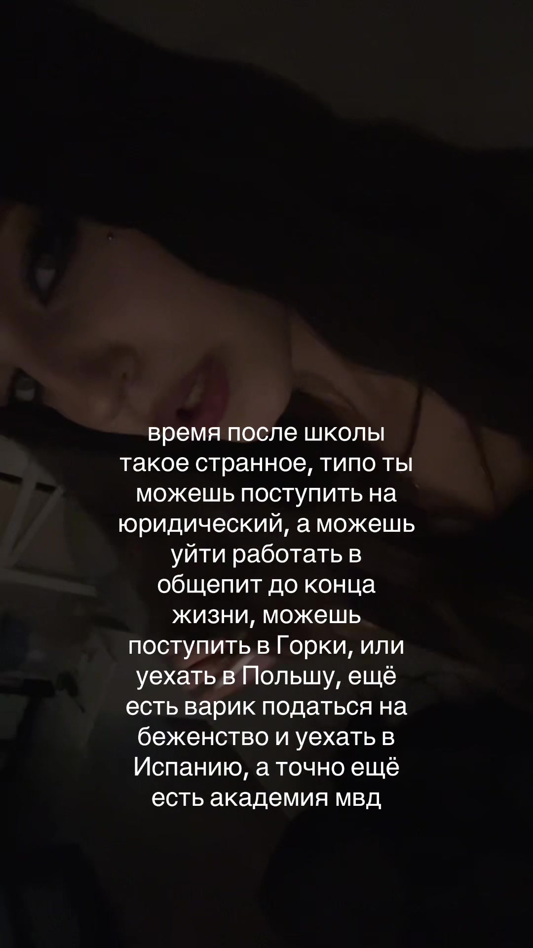 @сквивли