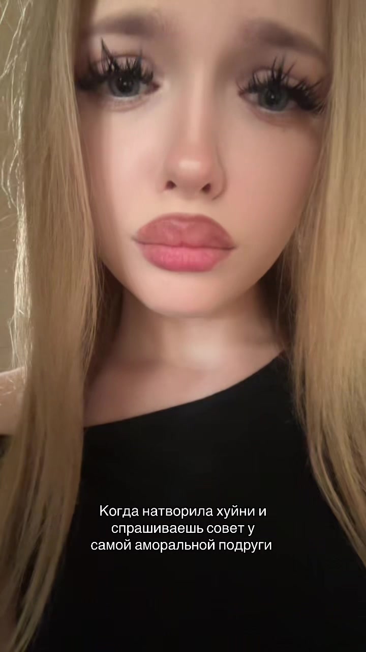 @ТГК: Вертихвостка