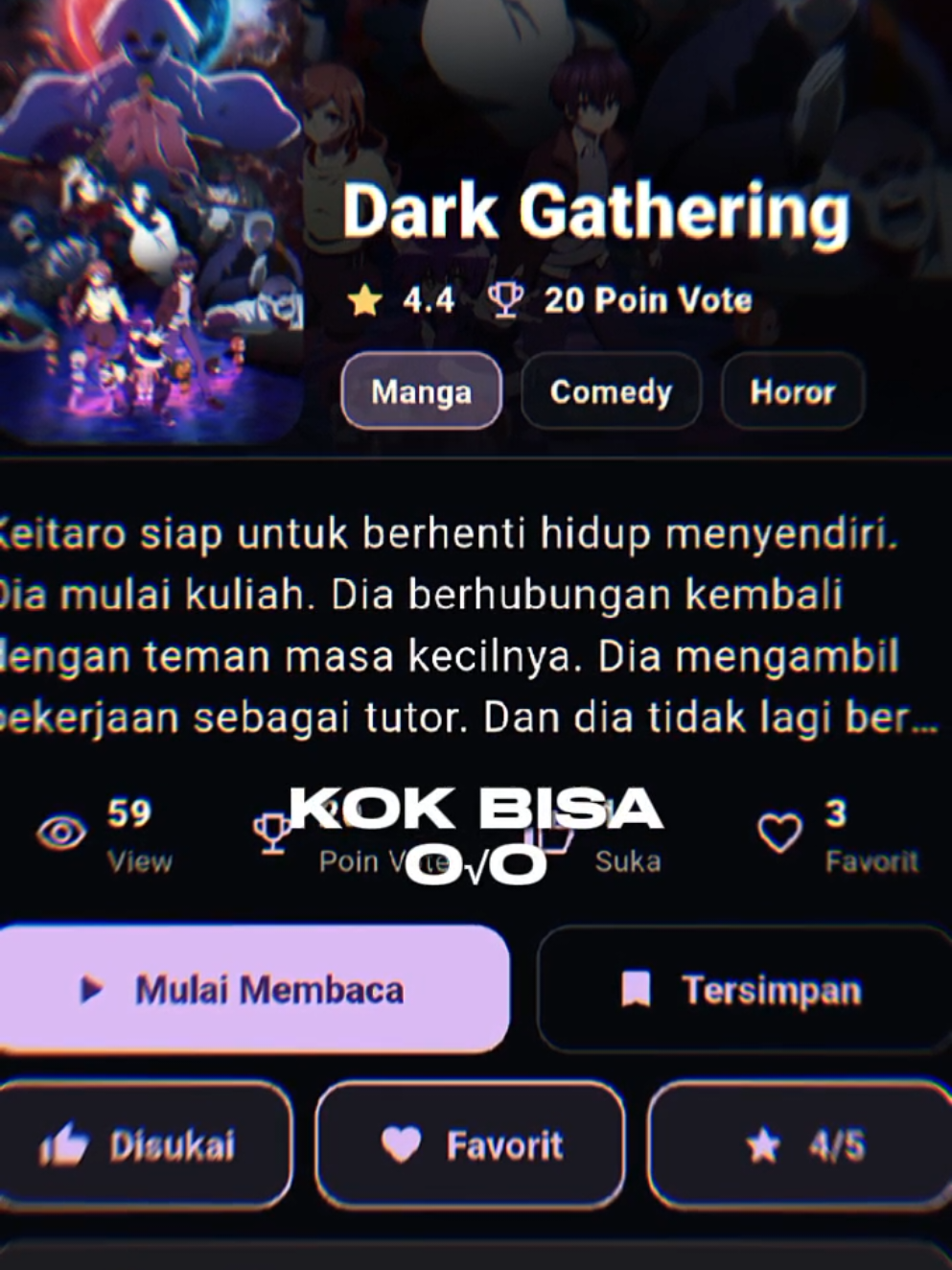 @幽集 × 𝙎𝙤𝙧𝙖