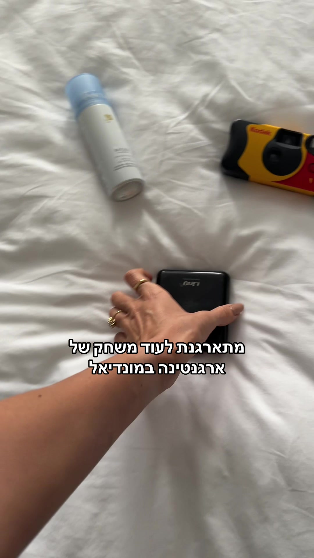 @Hadar Yacobi | הדר יעקבי