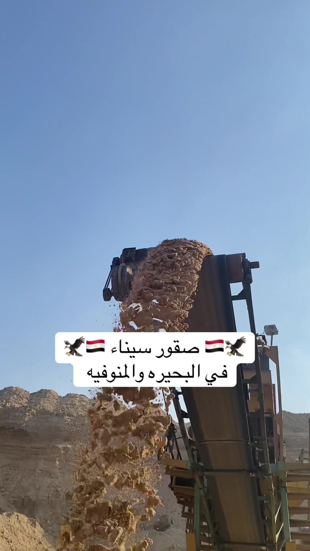 @🦅 زين إسكندر 🦅