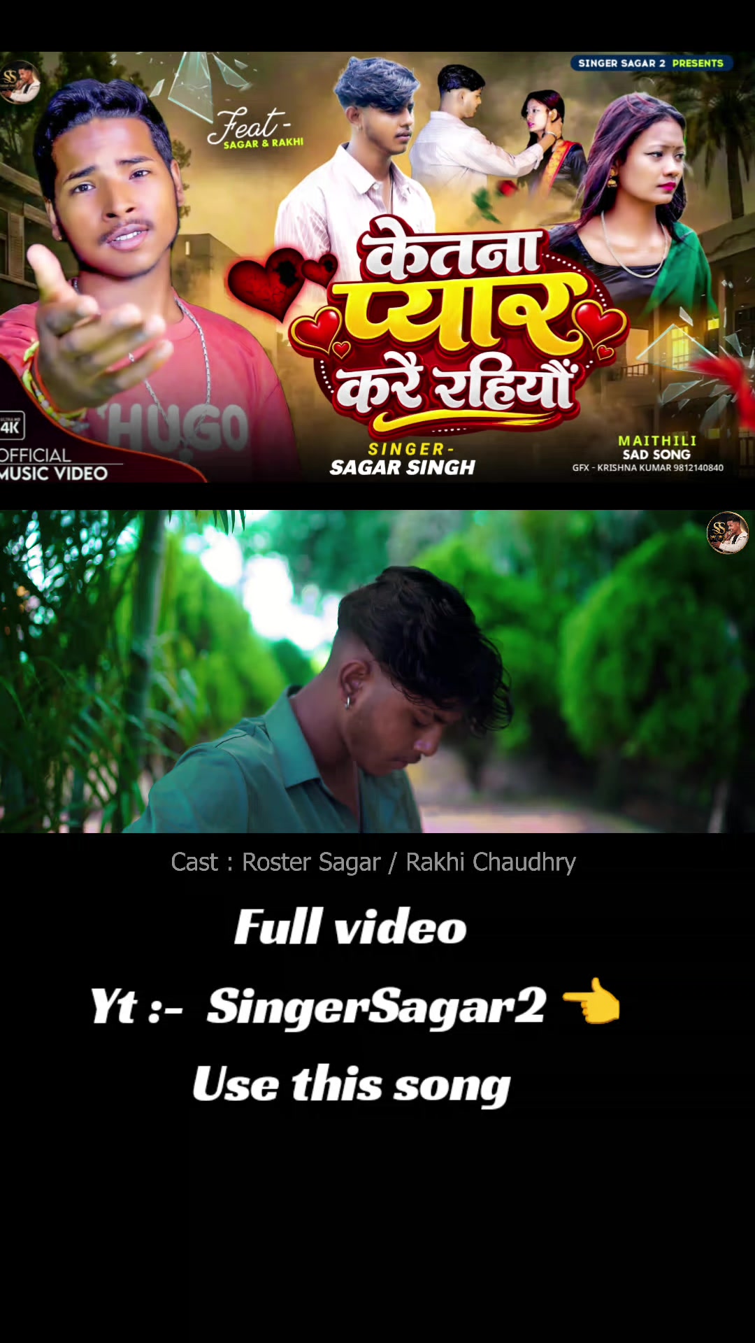 @Singer Sagar