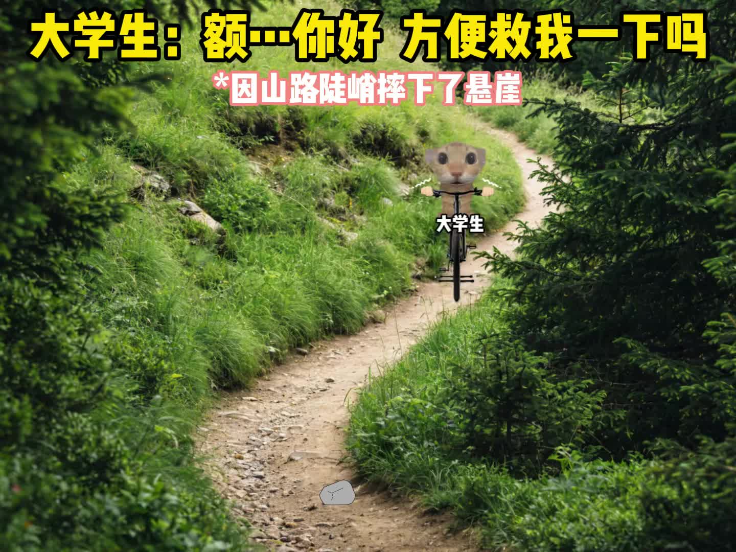 @NuMing