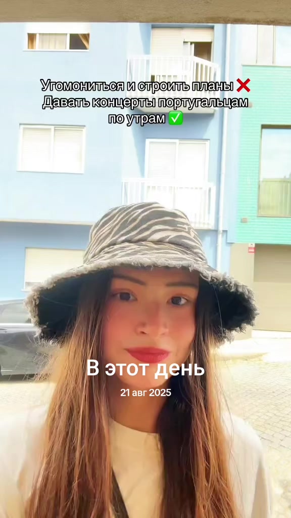 @танцую под твои любимые треки