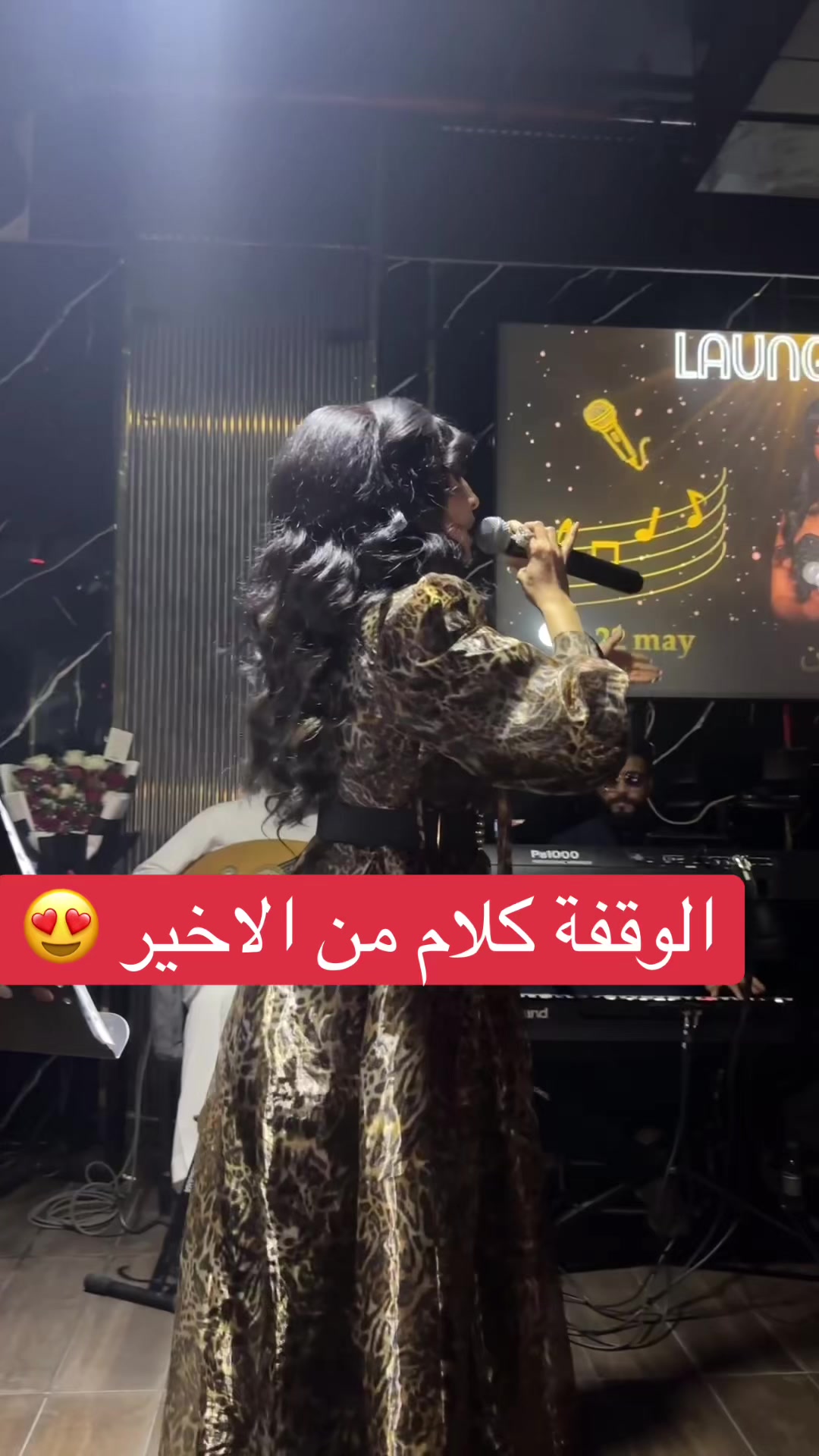 @النجمة نورين الصوت الجبلي 🎙️