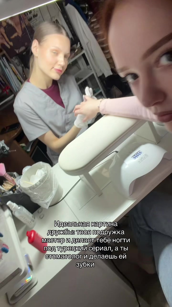 @Тг: Яна санблумер