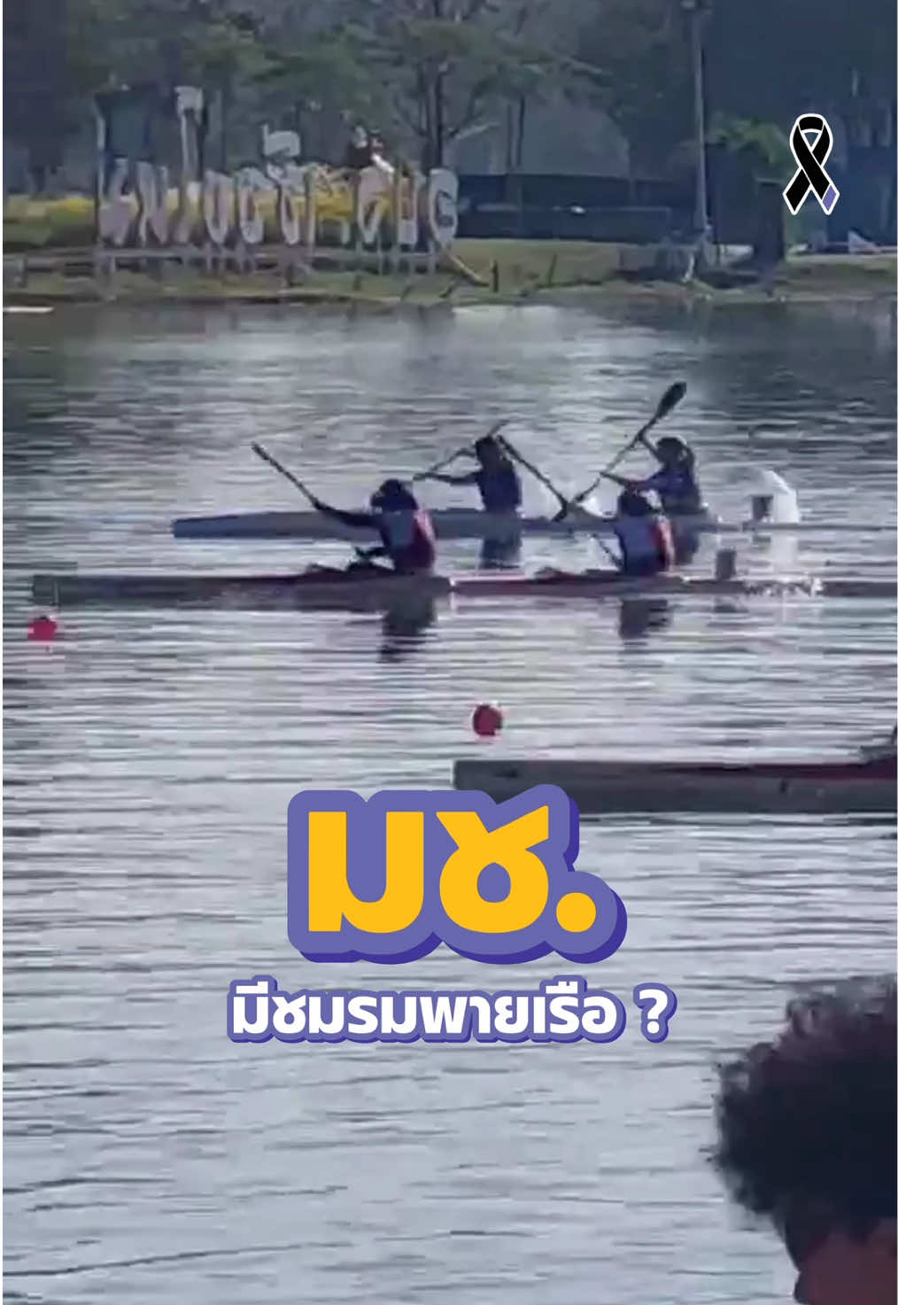 @Chiang Mai University 💜