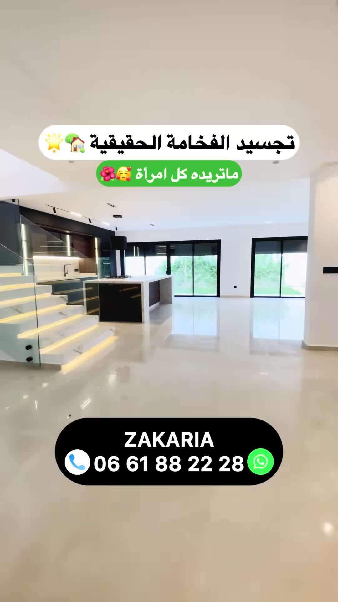 @Zakaria Haddad 🇲🇦🇵🇸