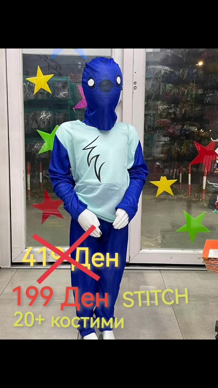 @Best Anakonda igracki toys