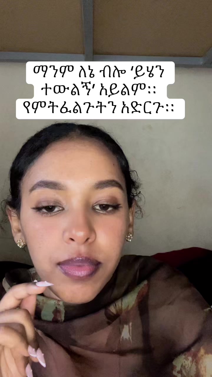 @Noa 𐙚