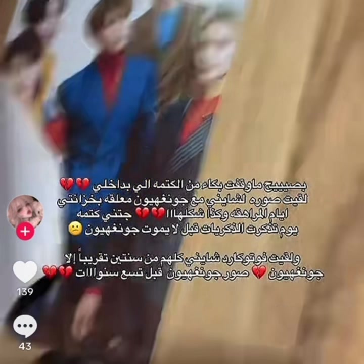 @ما اخاف إلا من ربي 🦸🏼♀️⁷