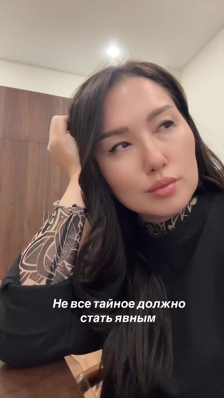 @Altynay