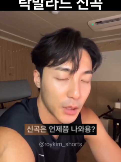 @악동 김블루
