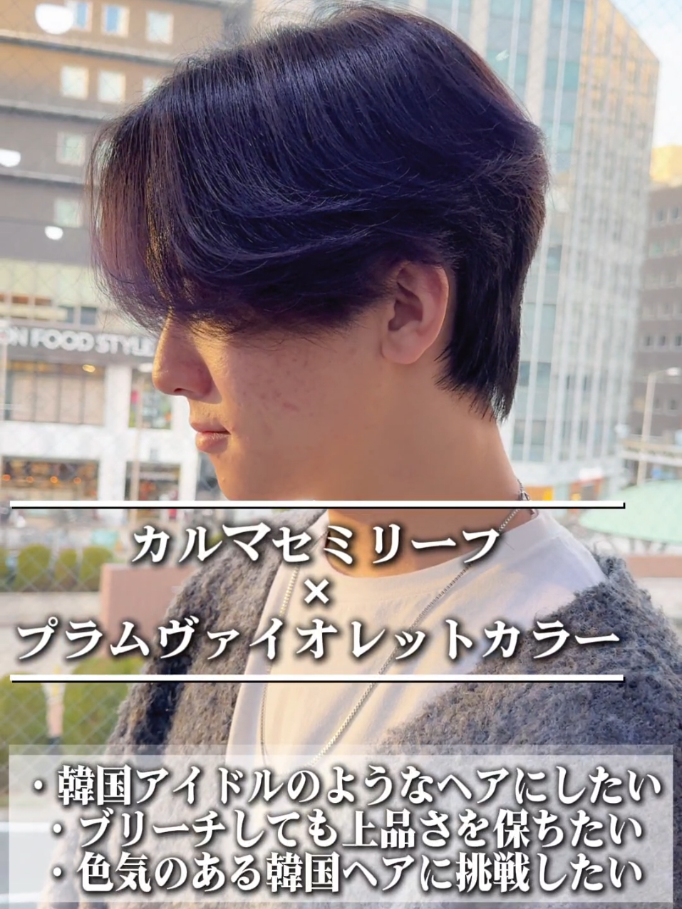 @韓国特化美容師廣裕也