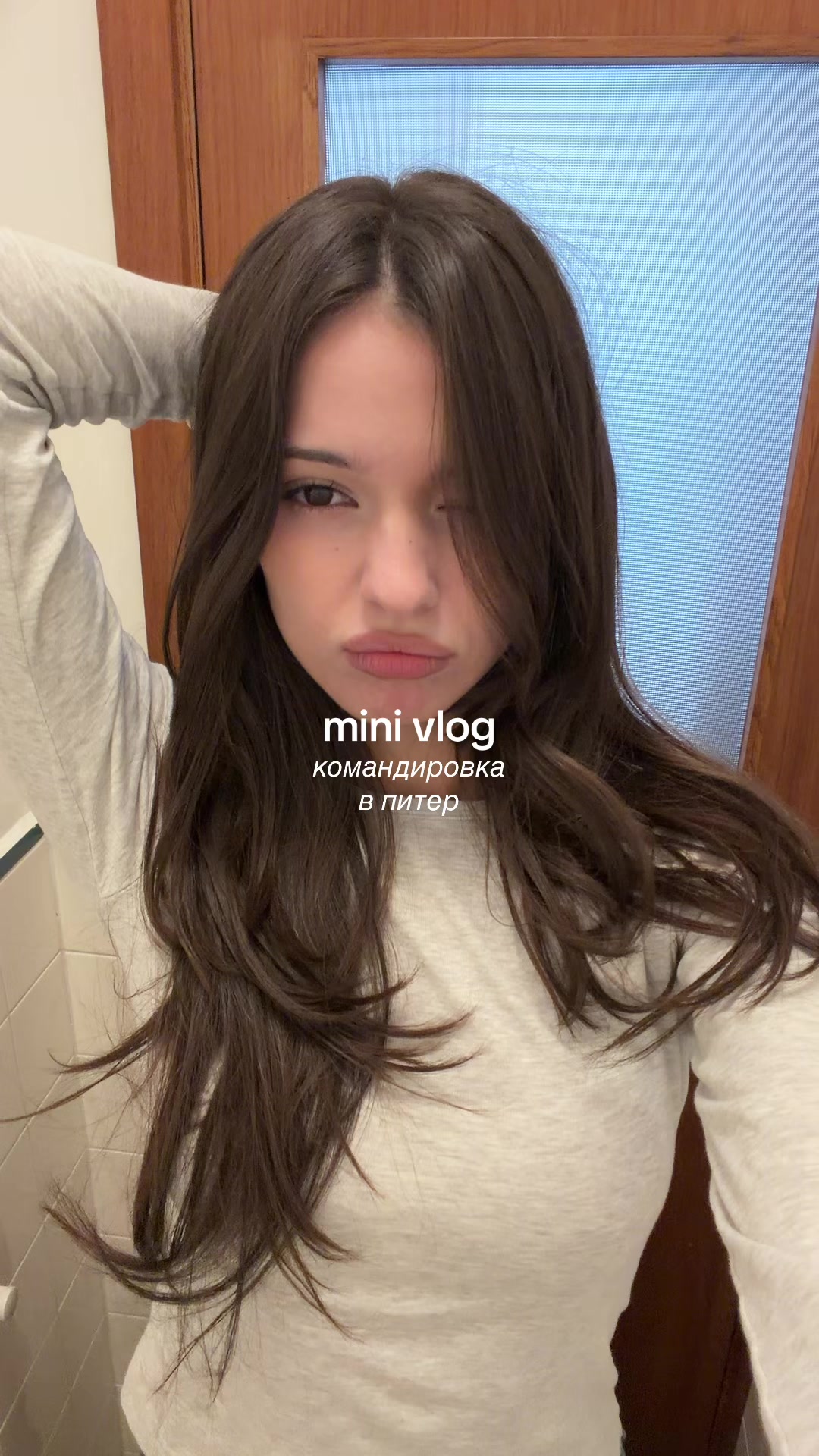 @ничка