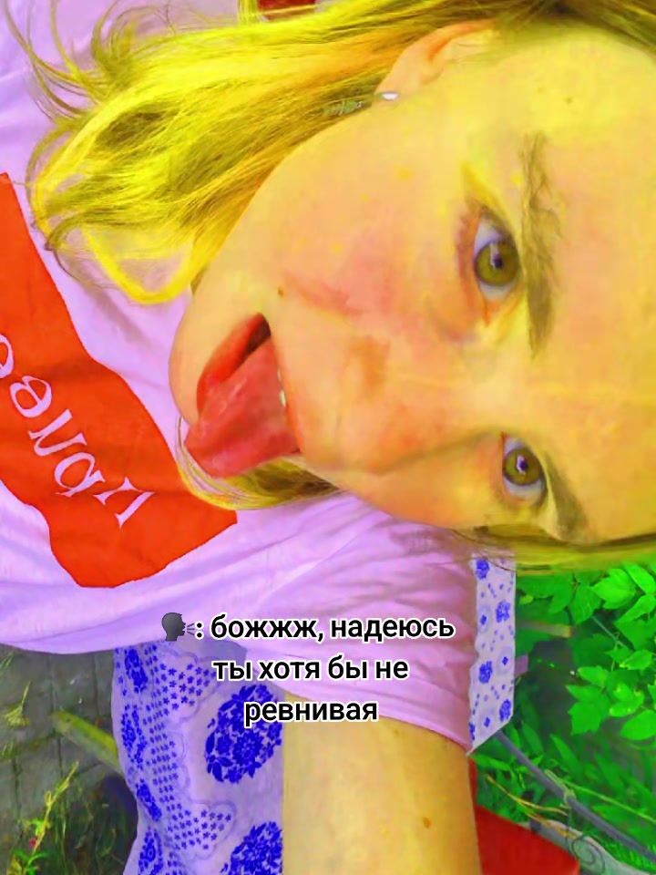 @страусенок | destiel endgame