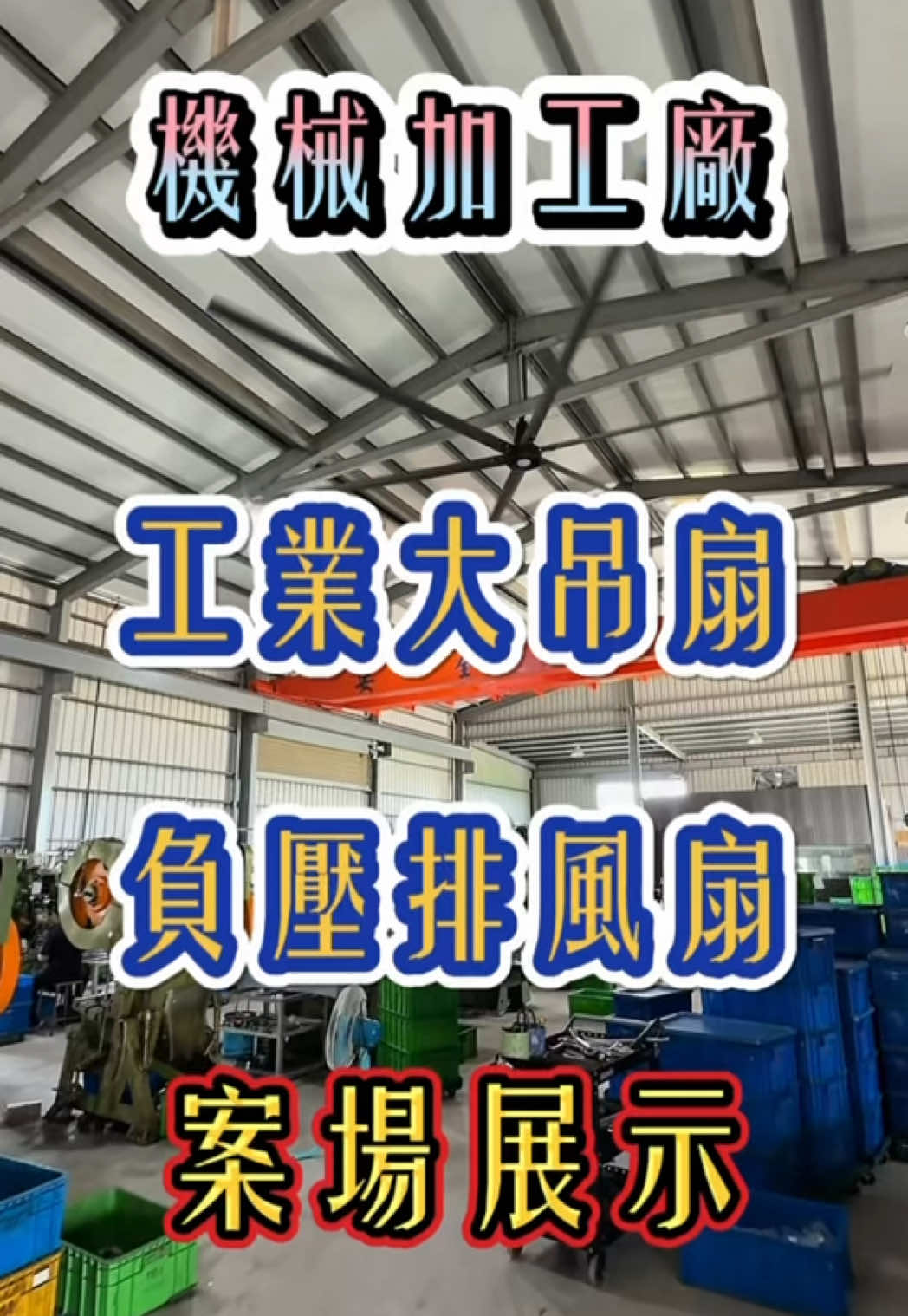 @孟鋒通風|MengFeng Fan
