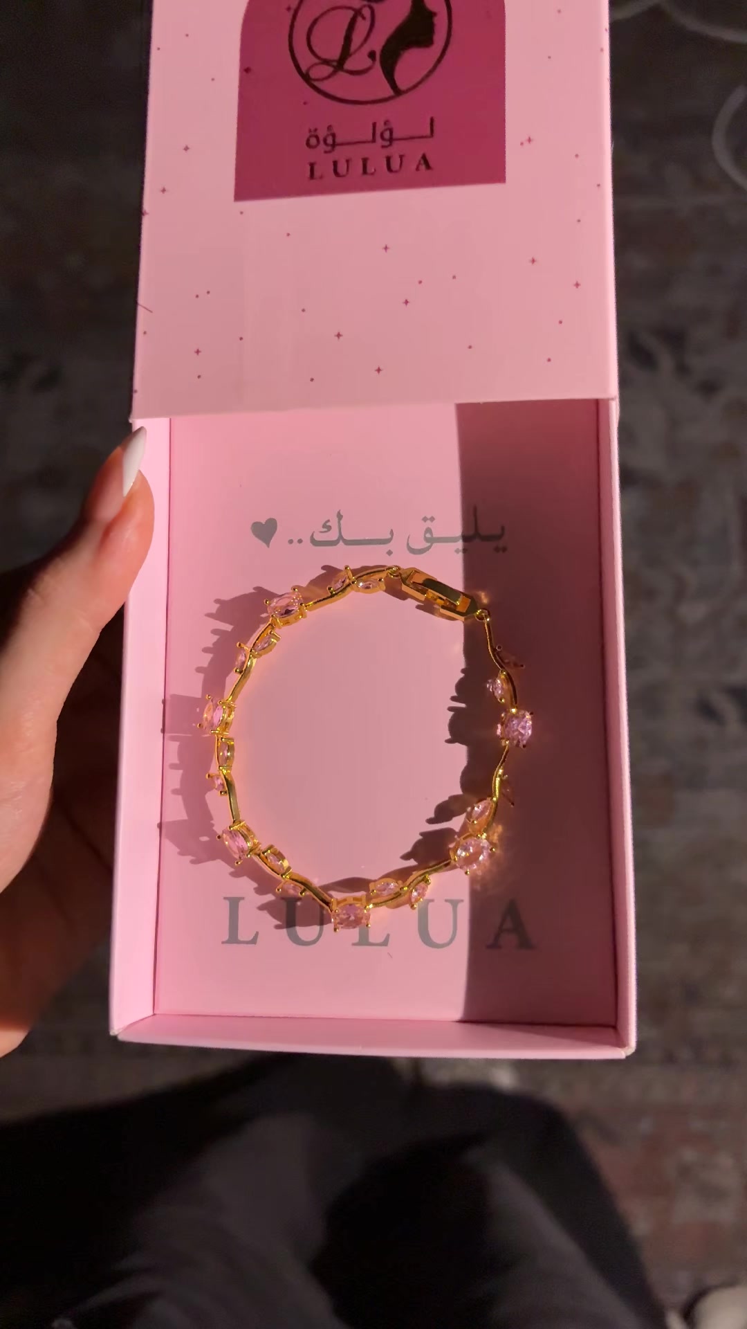 @لؤلؤة | LULUA