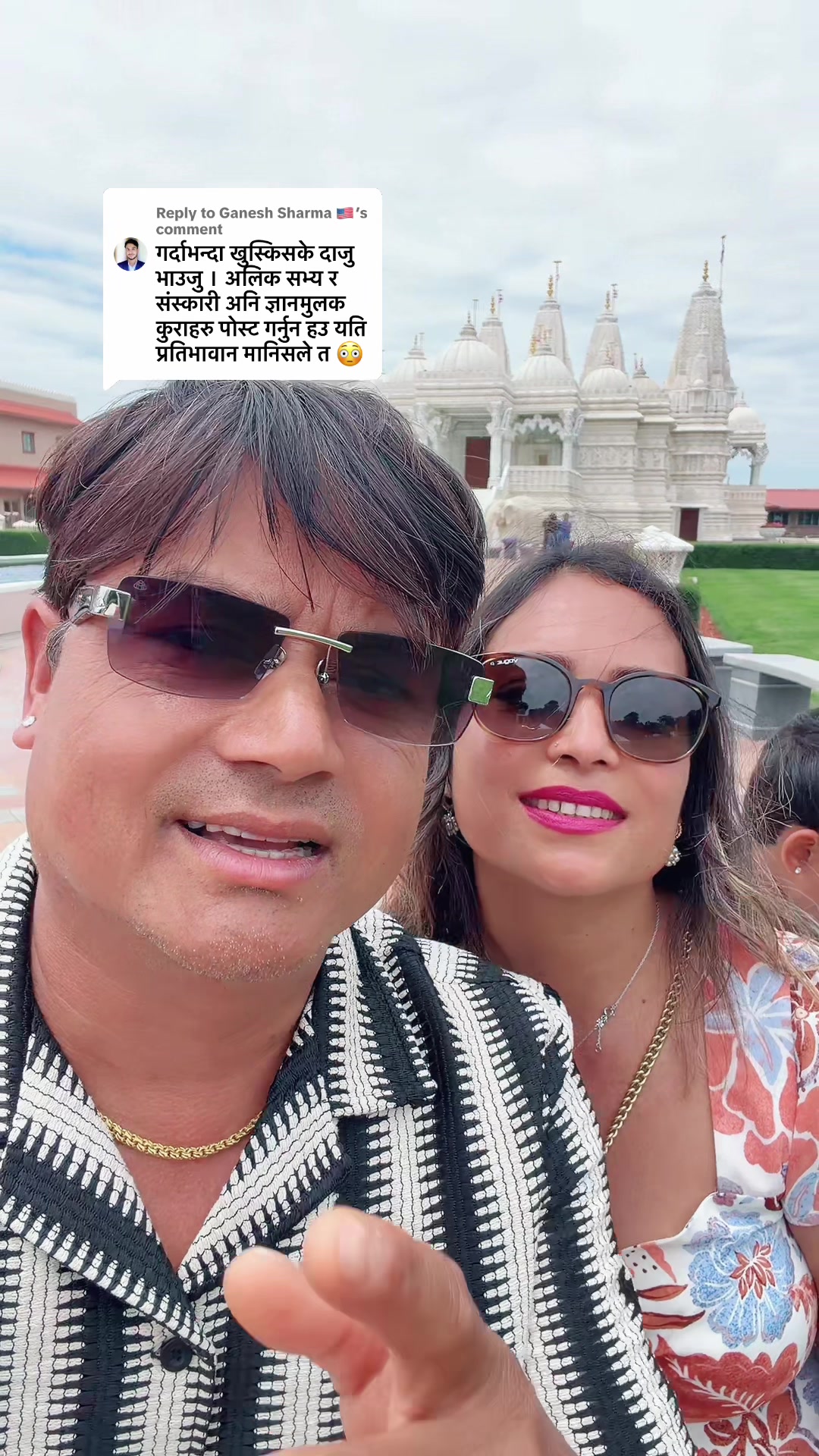 @Sirjana Sitaula & Mr Adhikari