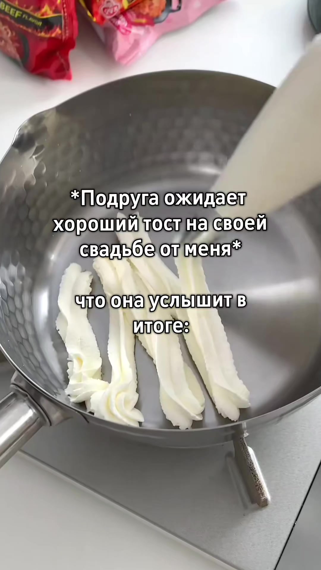 @Щп Ваниль🍙