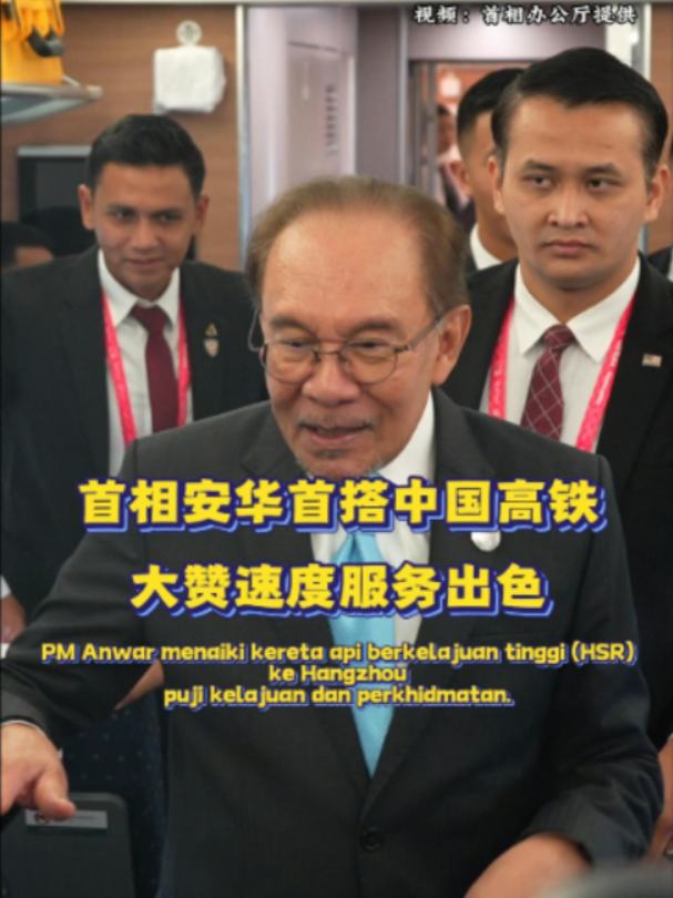 @中国报