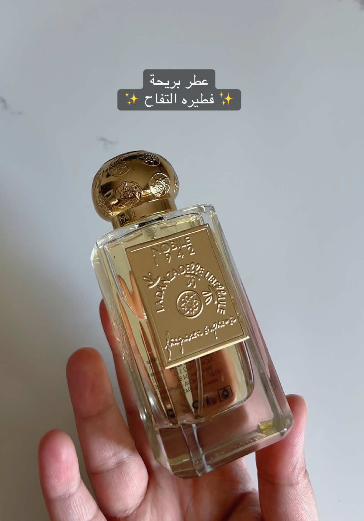 @Asmaa | أسماء