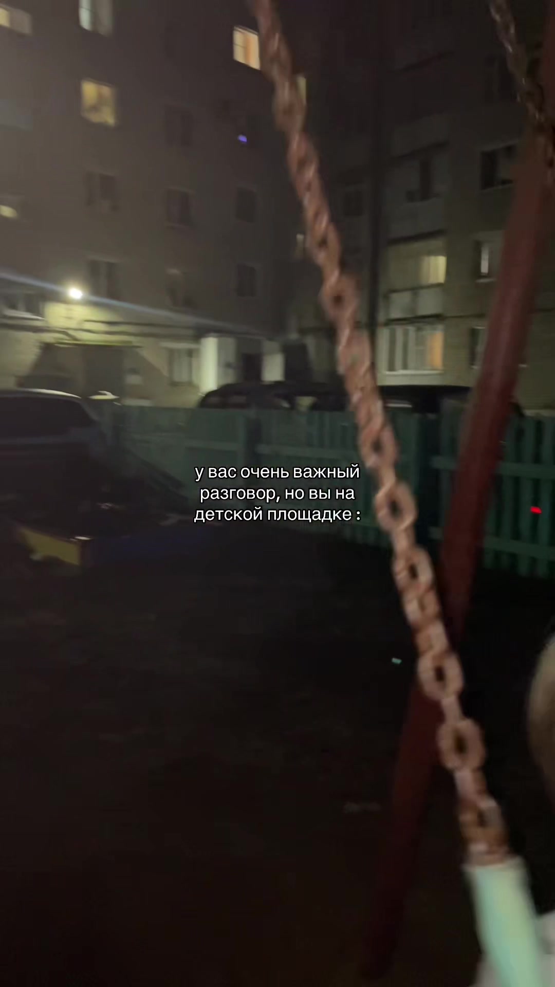 @варюша
