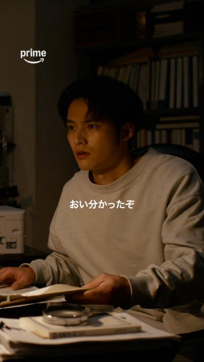 @PrimeVideoJapan