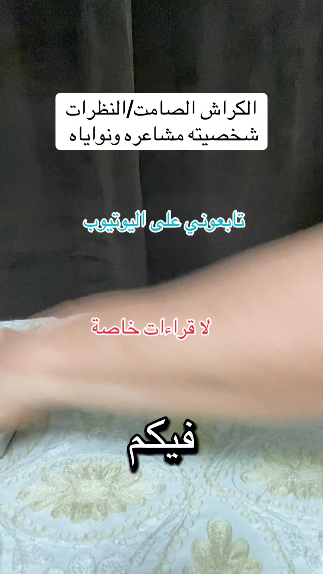 @deeptarot
