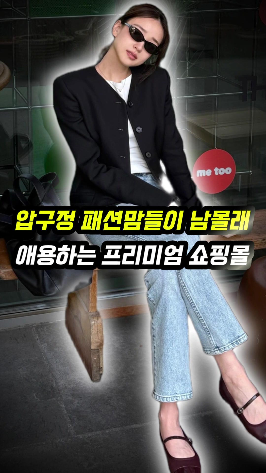 @오늘뭐입지