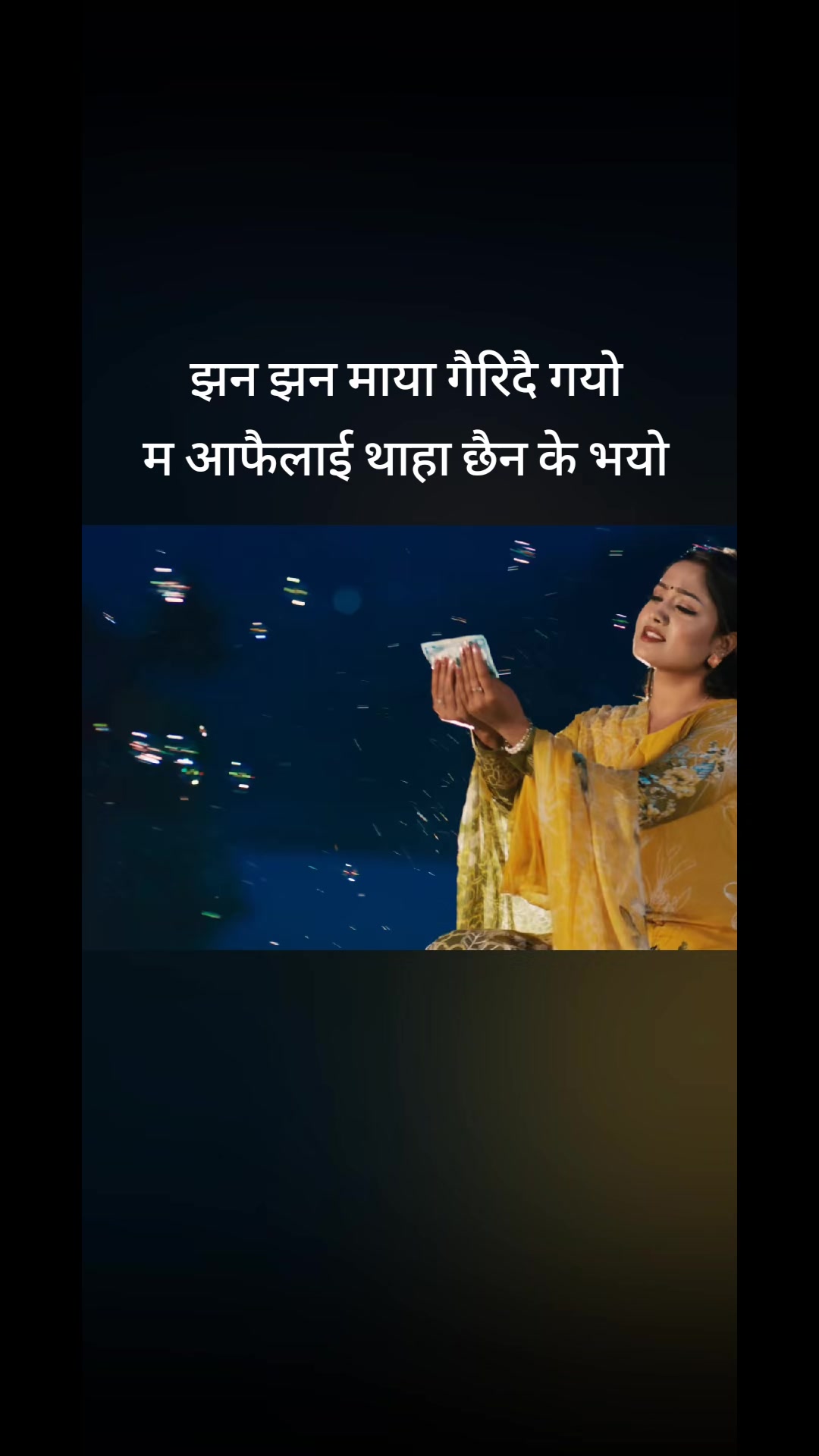 @🙏Bikram poudel🙏