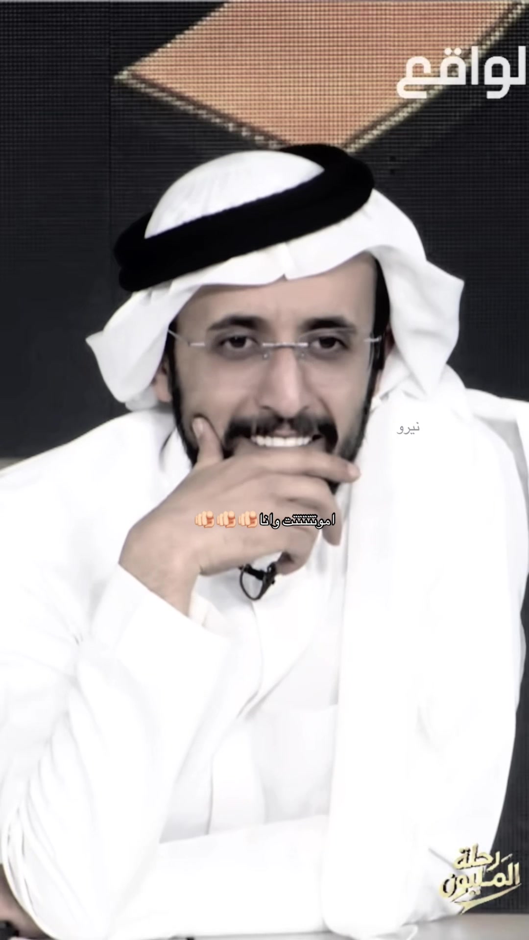 @نيرو