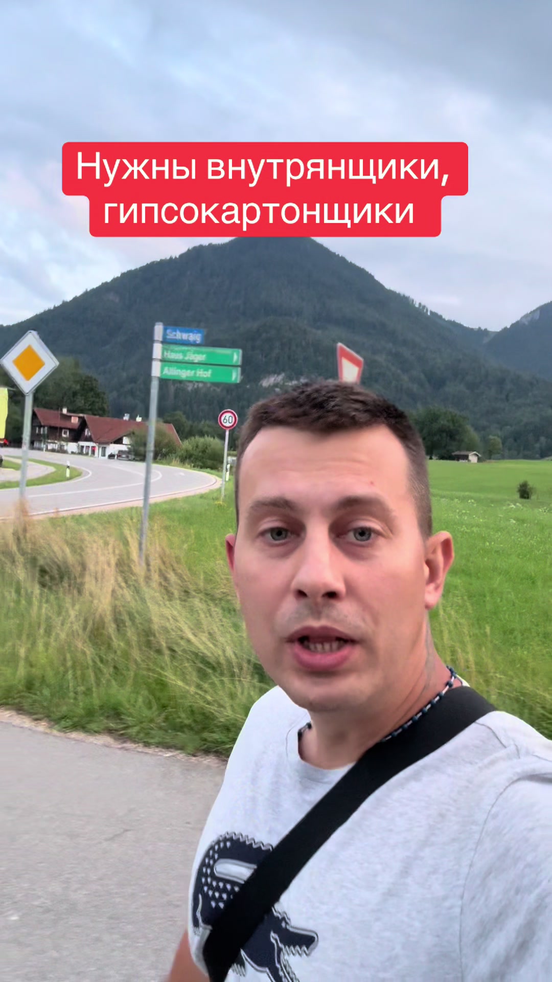 @Миша | Работа