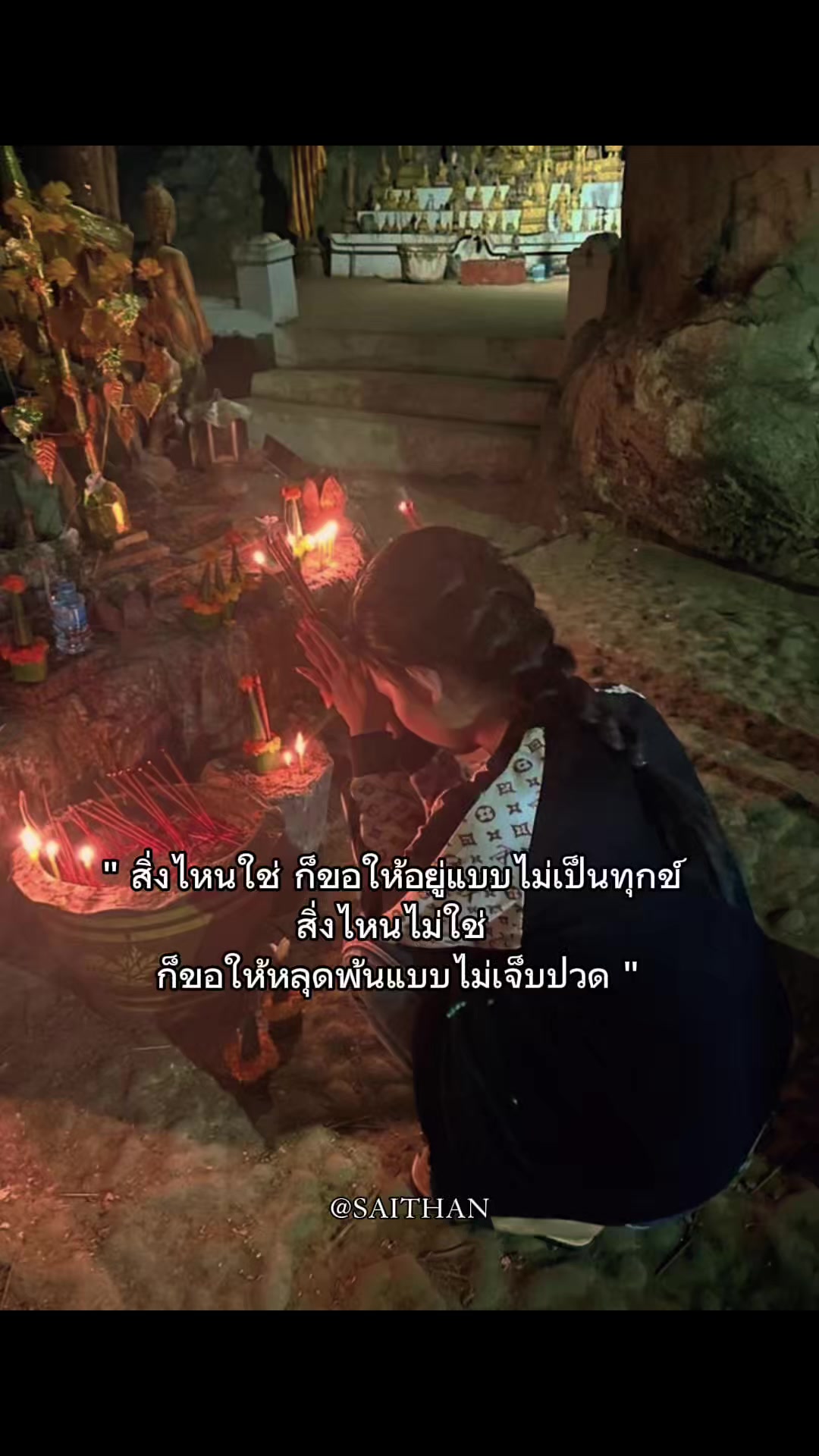 @Namwarn xaiyasouk