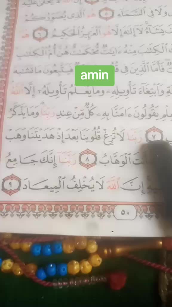 @IBN  SANNI