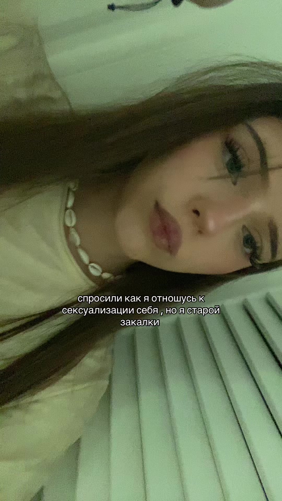 @аркава