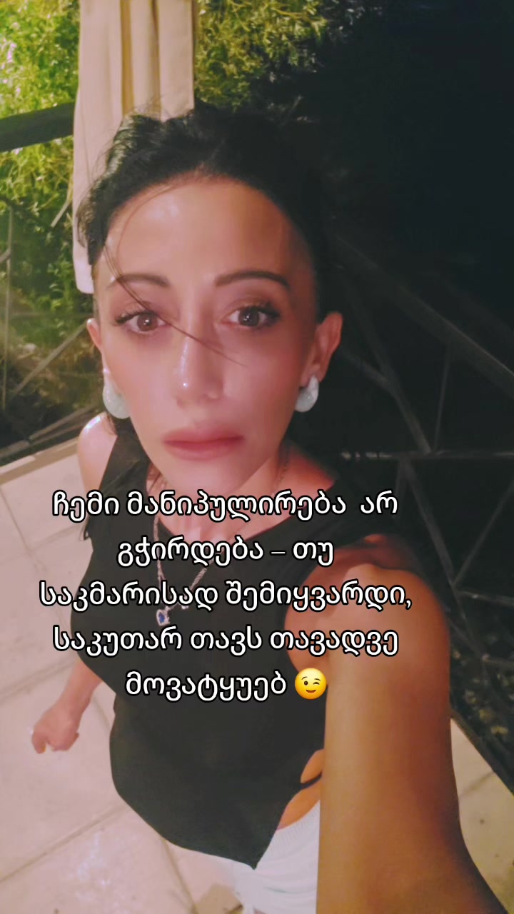 @TISI