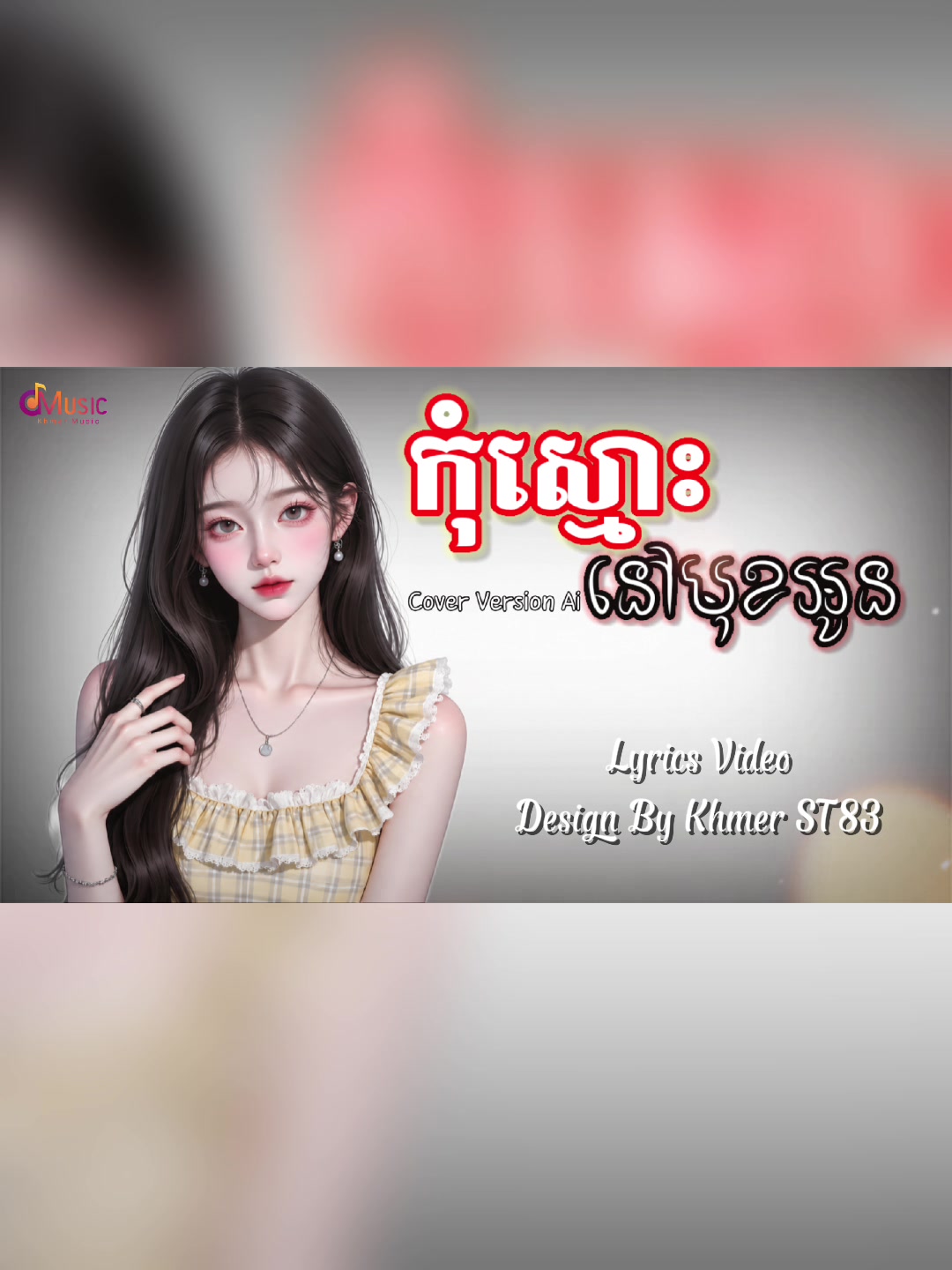 @Khmer Music