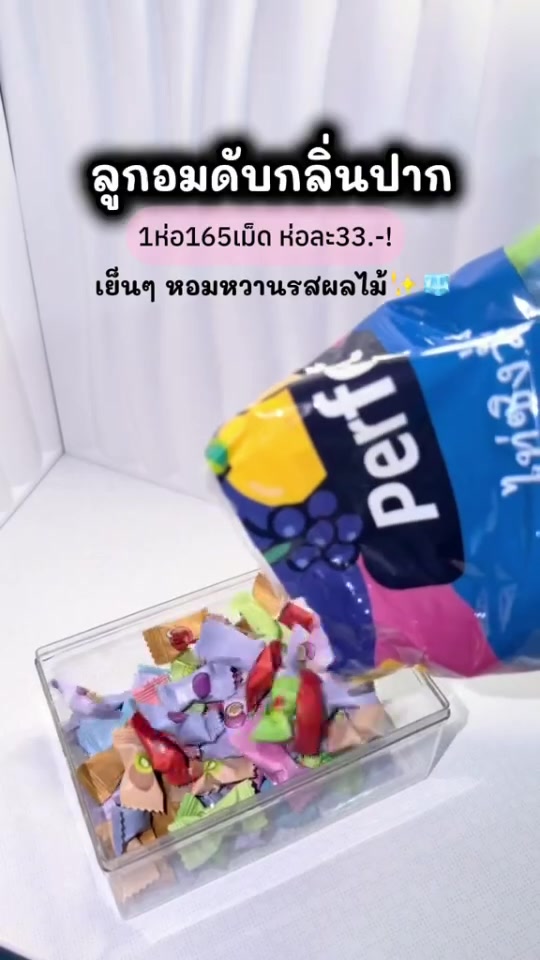 @กรรม ของครู