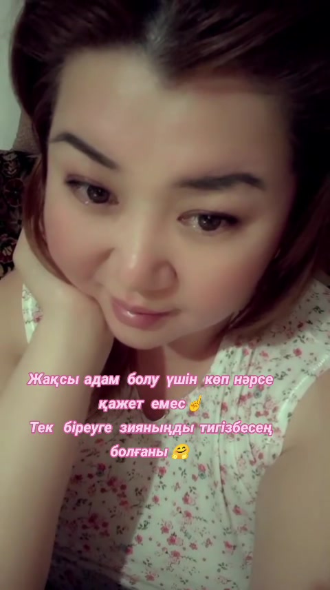 @💫💫Бану 91💫💫
