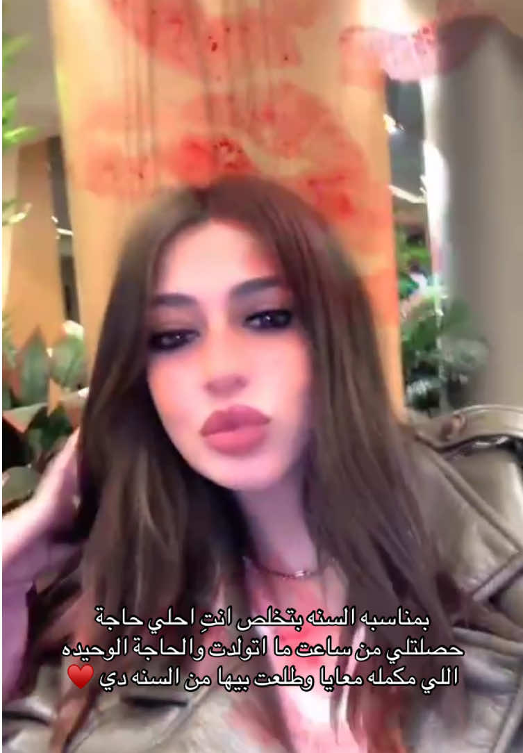 @مريومه😍