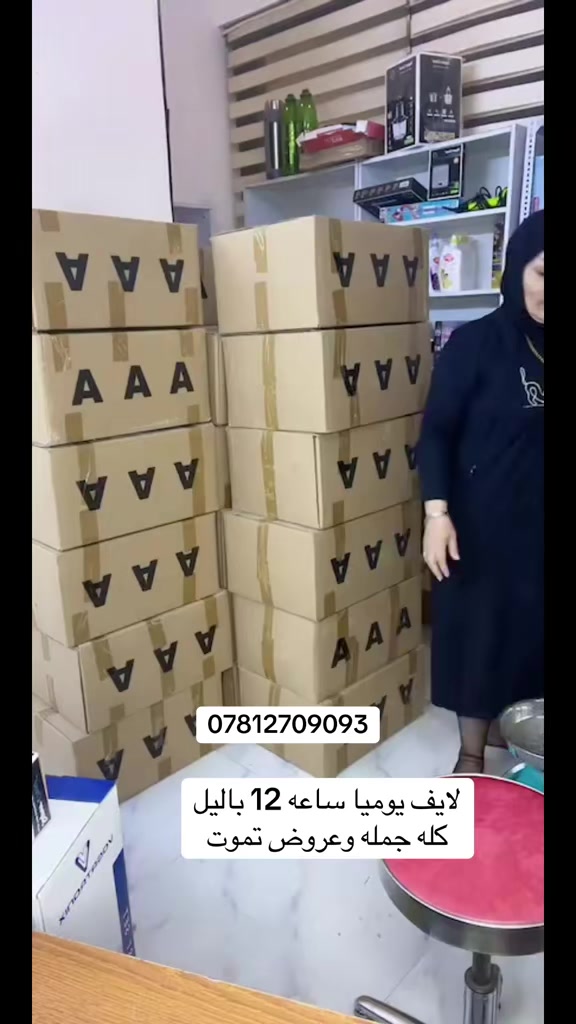 @اسن يوسف