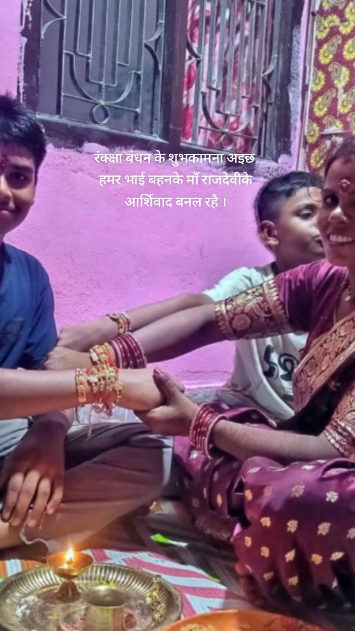 @Rita Mahato