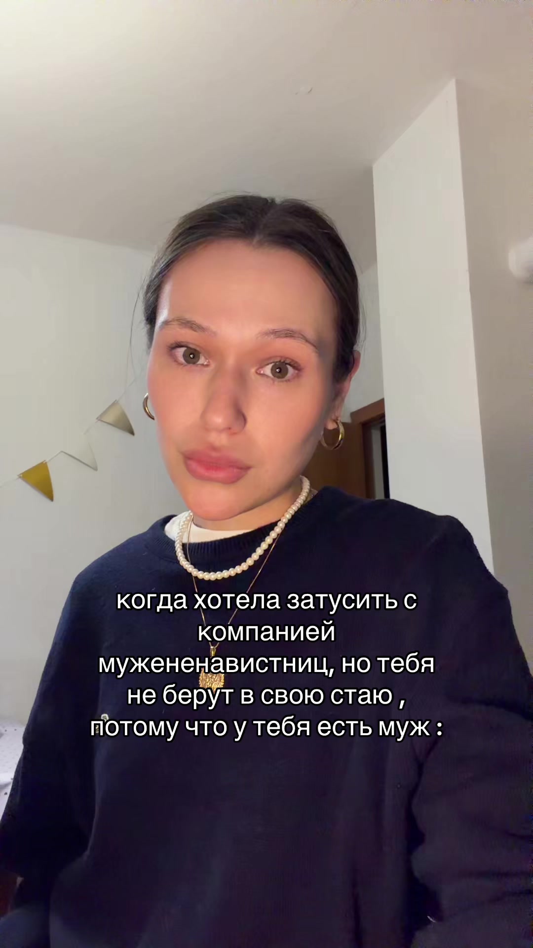 @живу жизнь