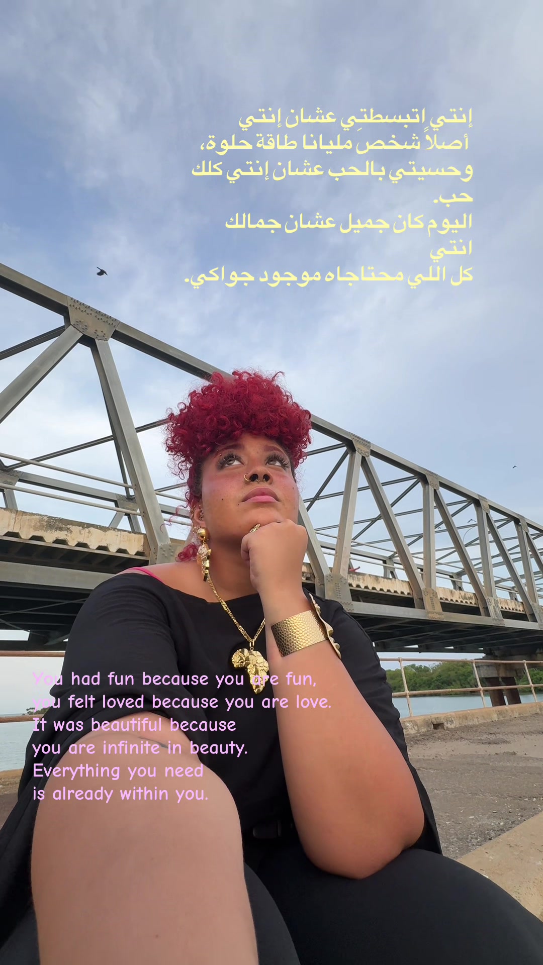 @نادين حسام Nadine Hossam
