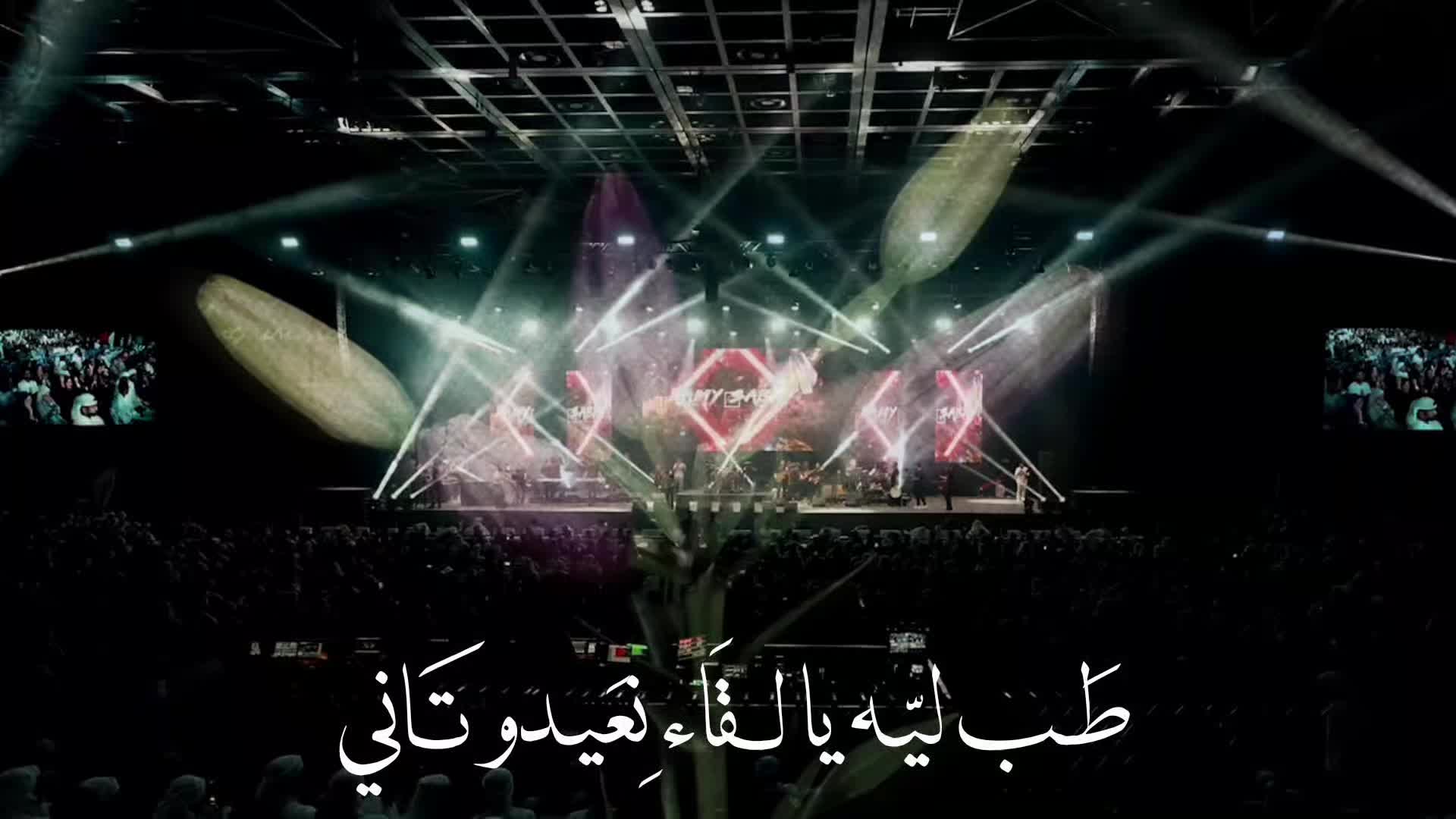 @لـحَنُ .