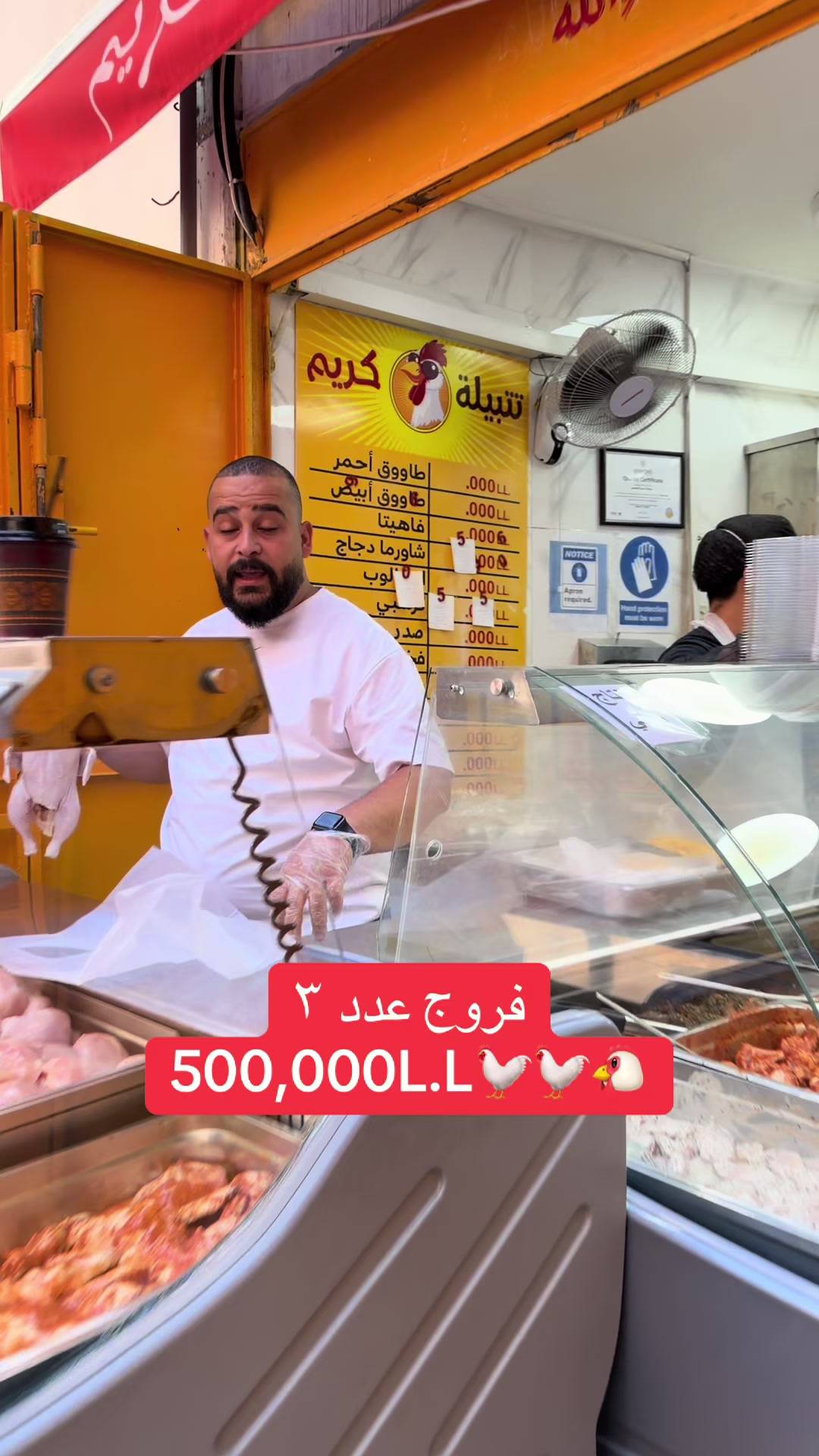 @🔥مؤسسة كريم للتموين🔥